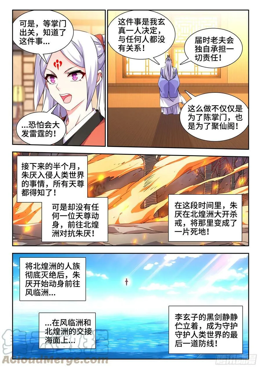 707、登陆 第10页