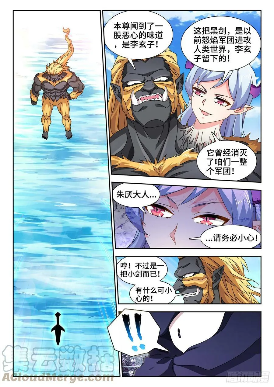 707、登陆 第11页