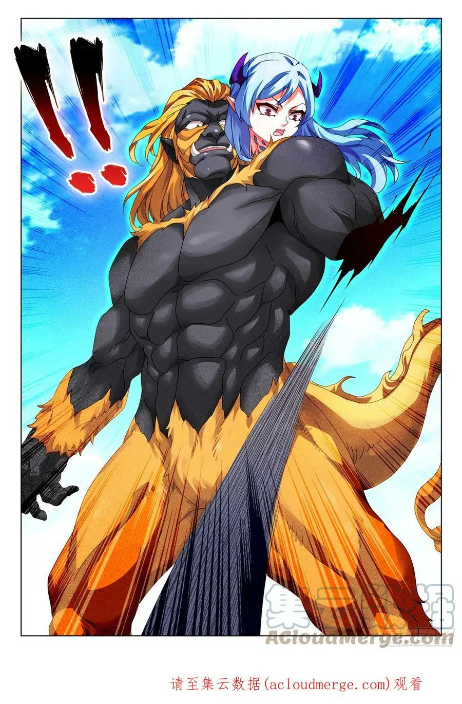 707、登陆 第12页