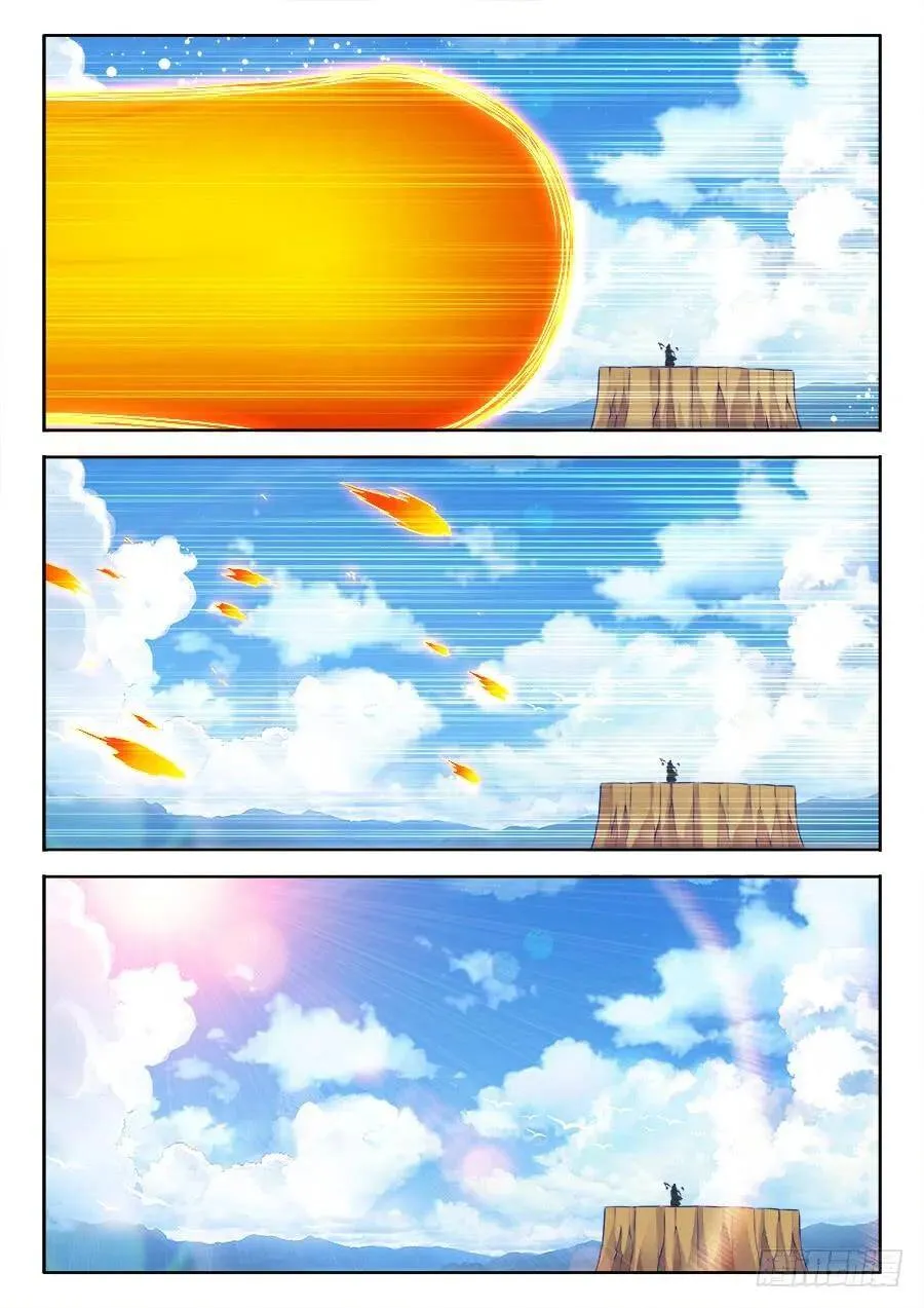 466、龙焰 第6页