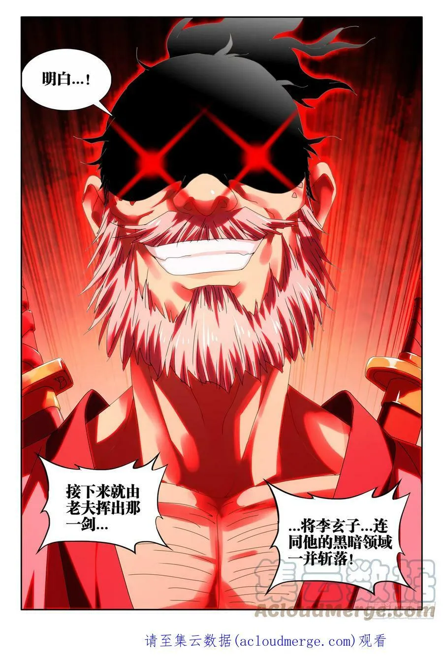 714、领域的能力 第12页