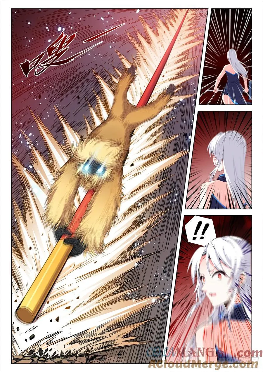 809、激昂剑技 第8页