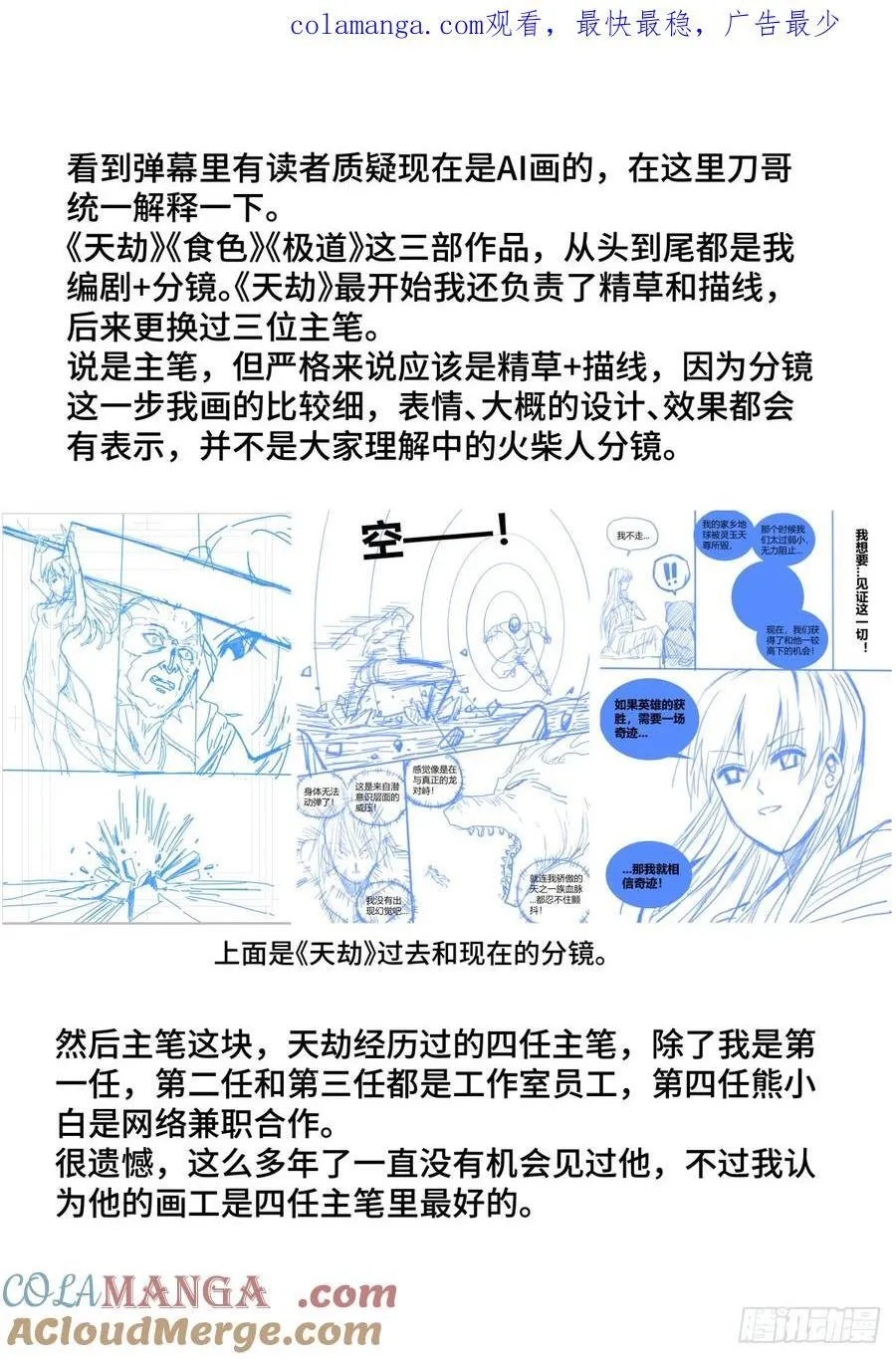 通知 4 第1页