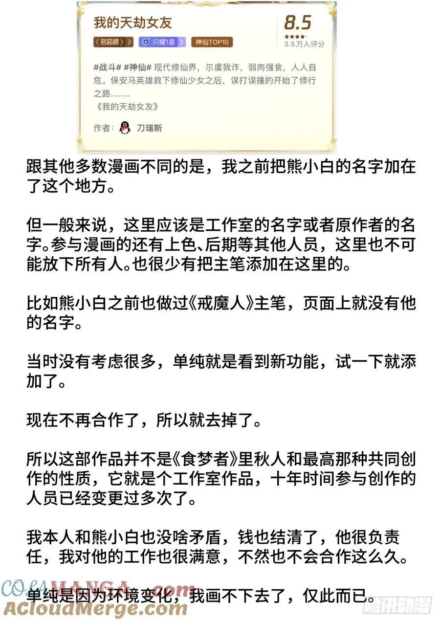 通知 4 第2页