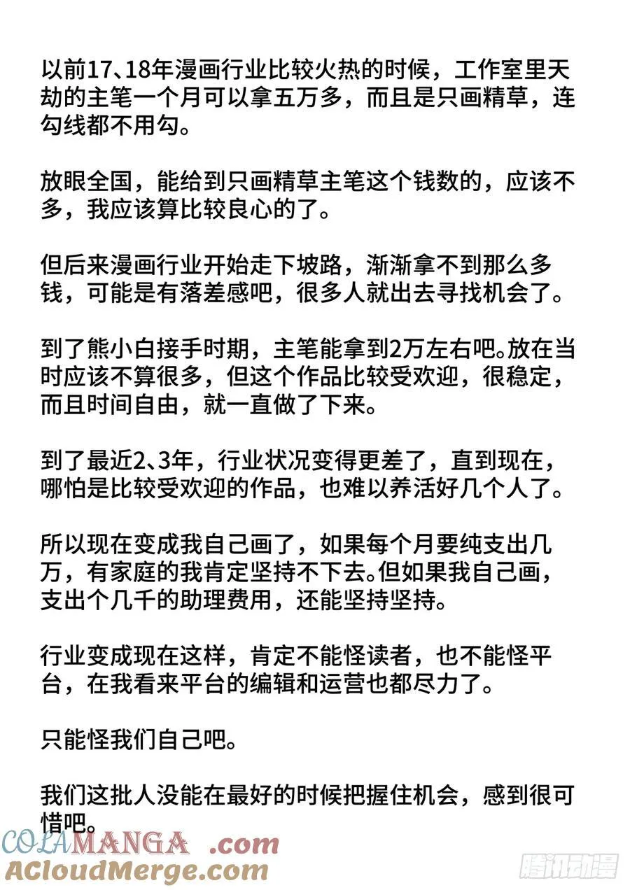 通知 4 第3页