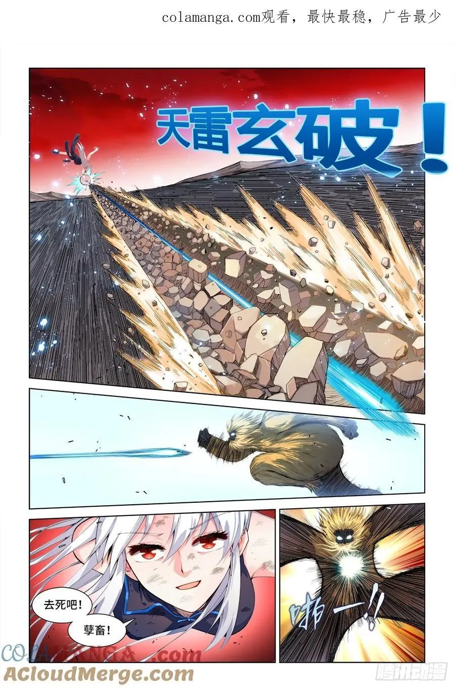 812、再赏你一发 第1页