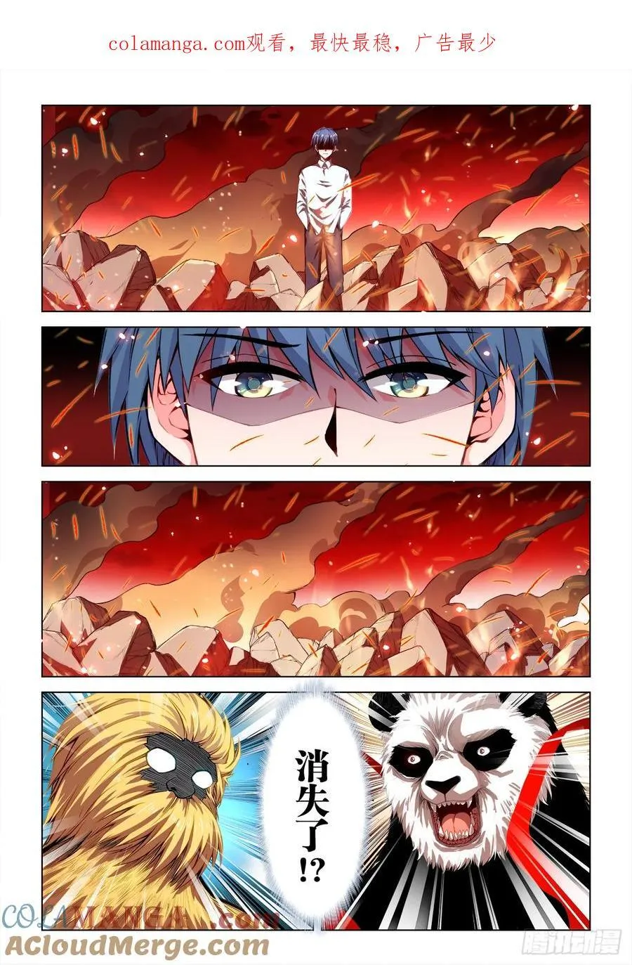 814、不许动 第1页