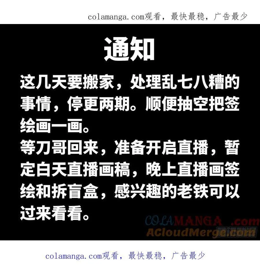 通知 5 第1页