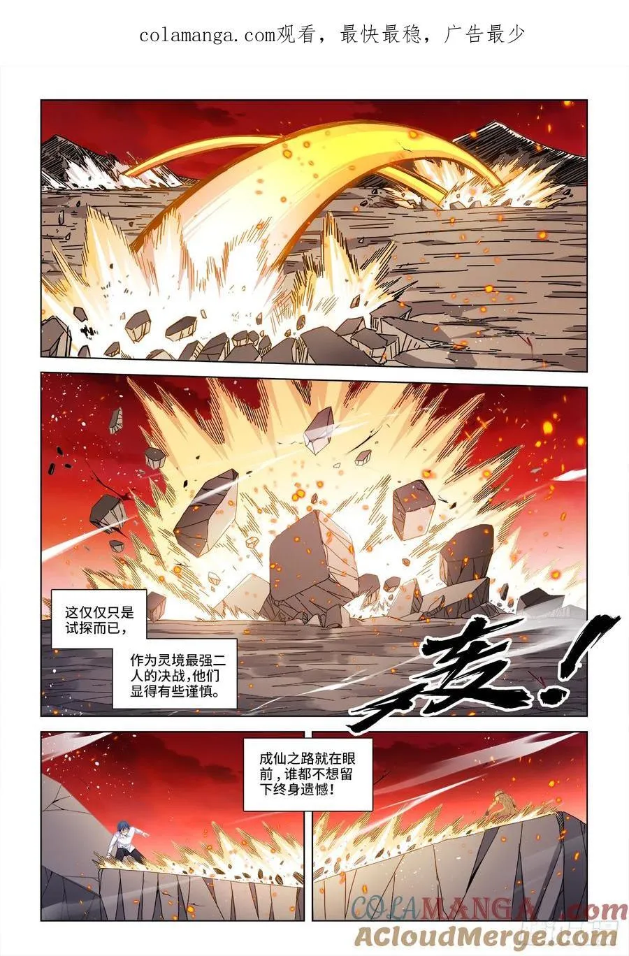 816、七个条件 第1页