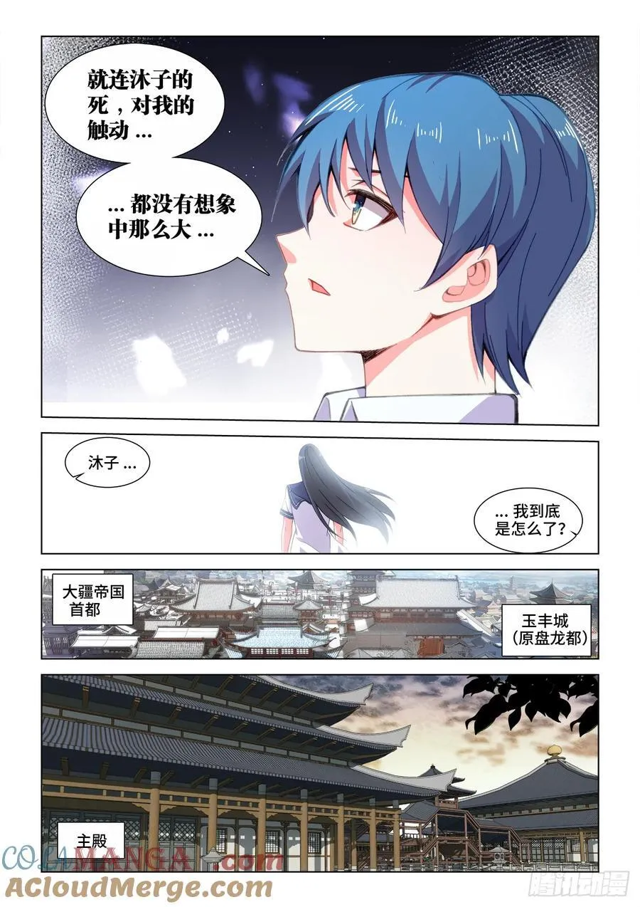 816、七个条件 第3页