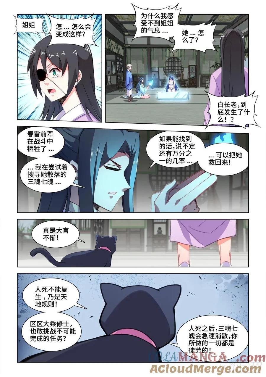 816、七个条件 第4页