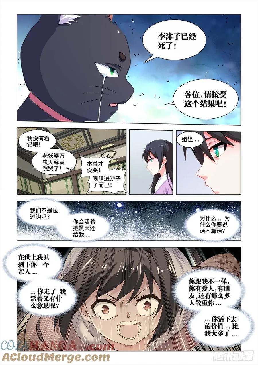 816、七个条件 第5页