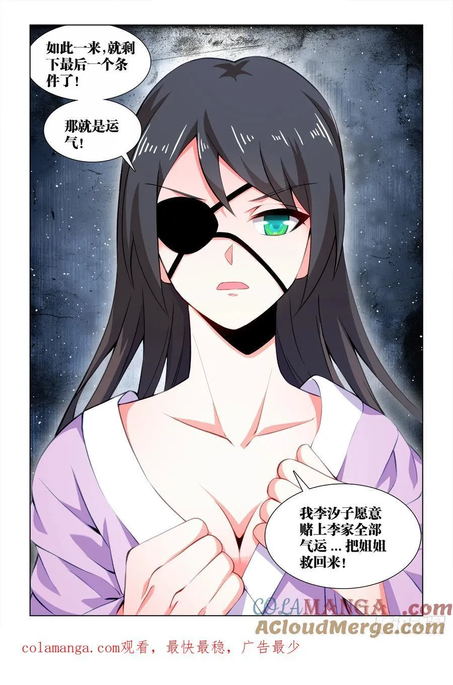 816、七个条件 第12页