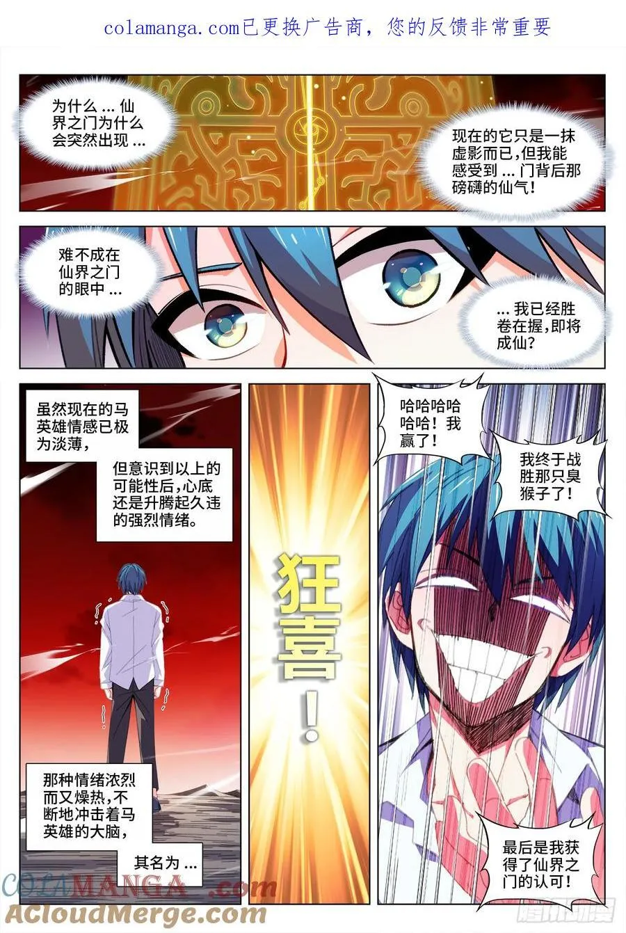 819、无源之水 第1页