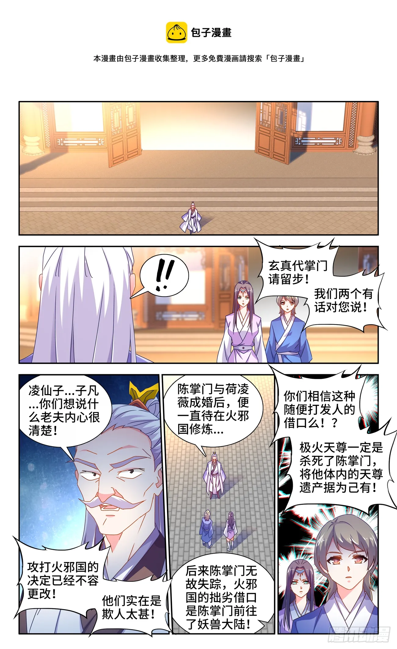 695、签帝 第1页