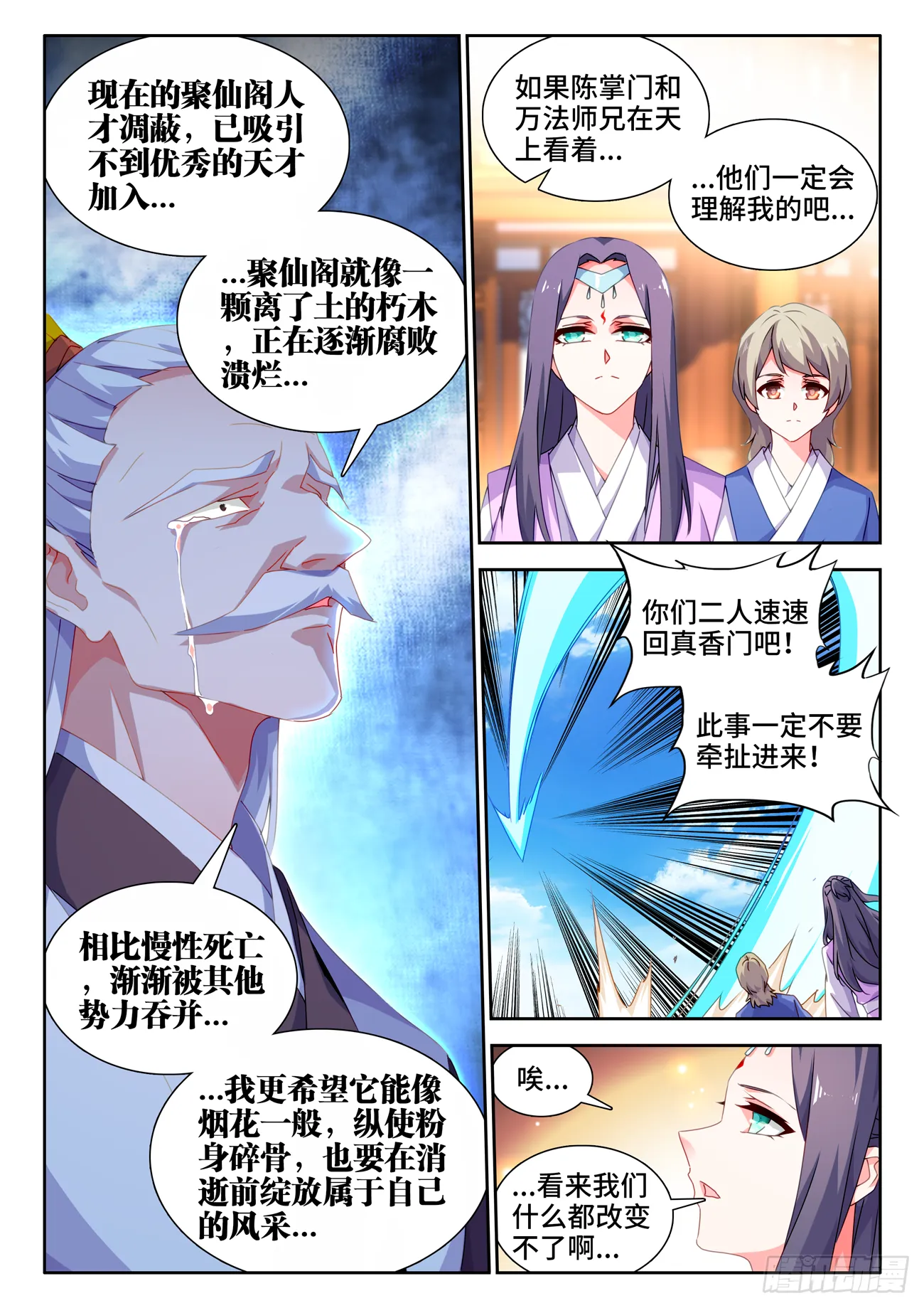 695、签帝 第3页