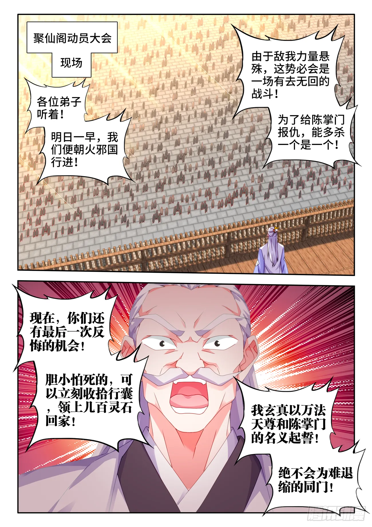 695、签帝 第4页