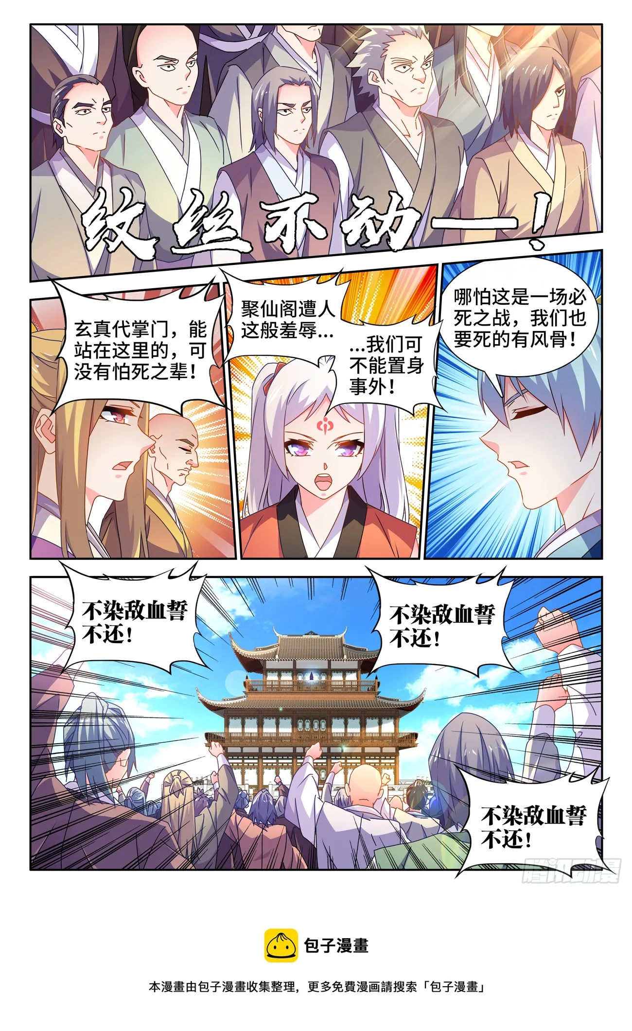 695、签帝 第5页