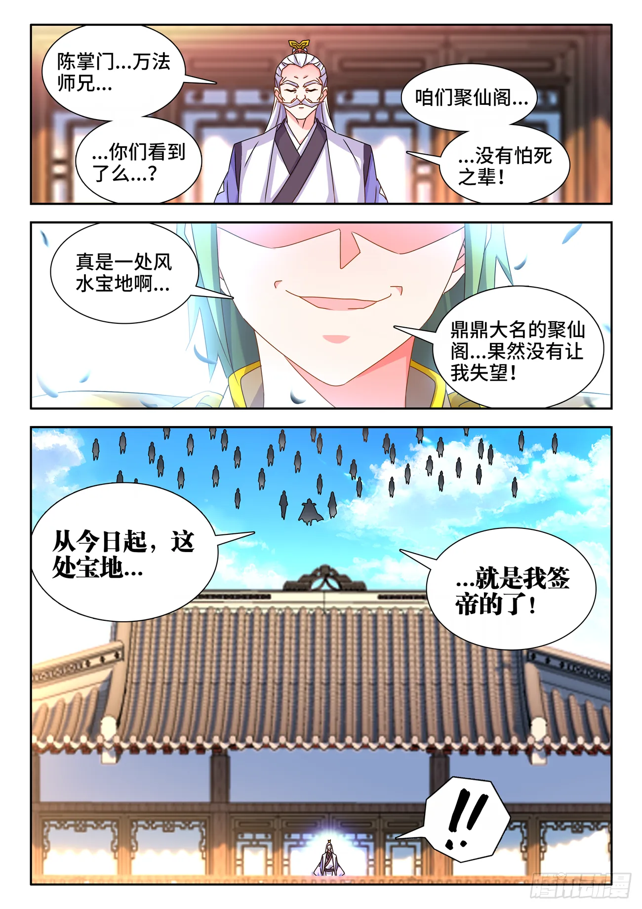 695、签帝 第6页
