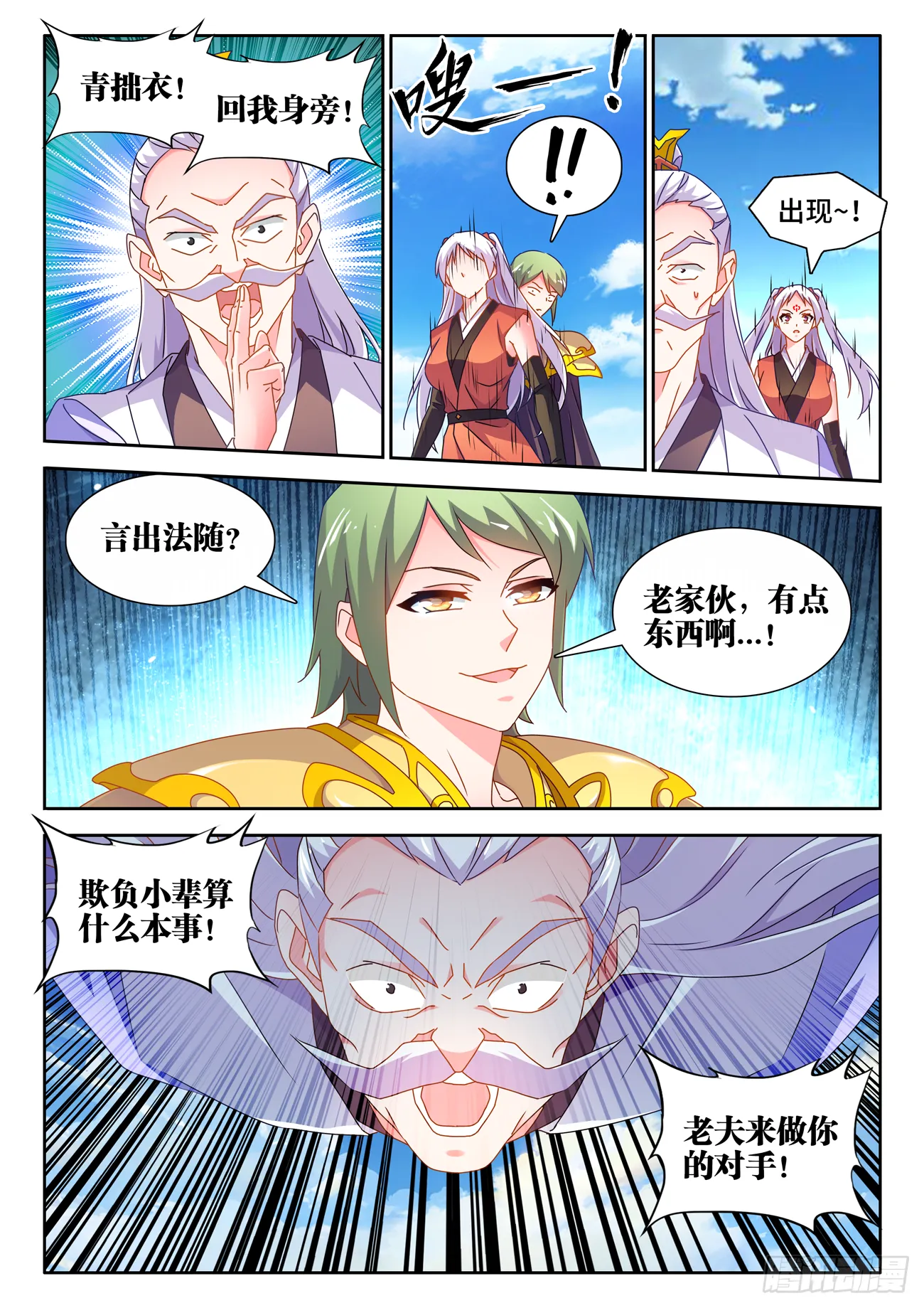 695、签帝 第10页