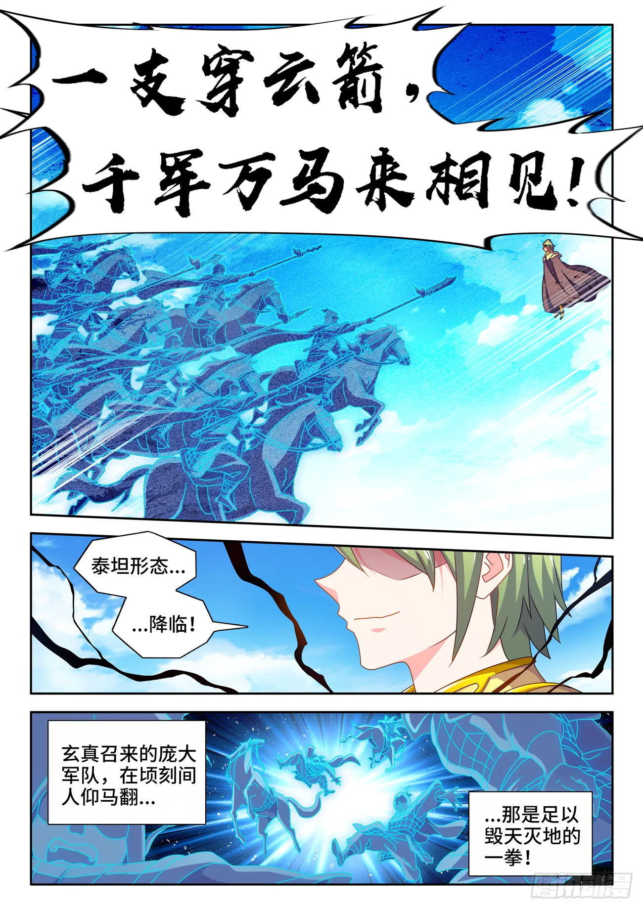 695、签帝 第11页