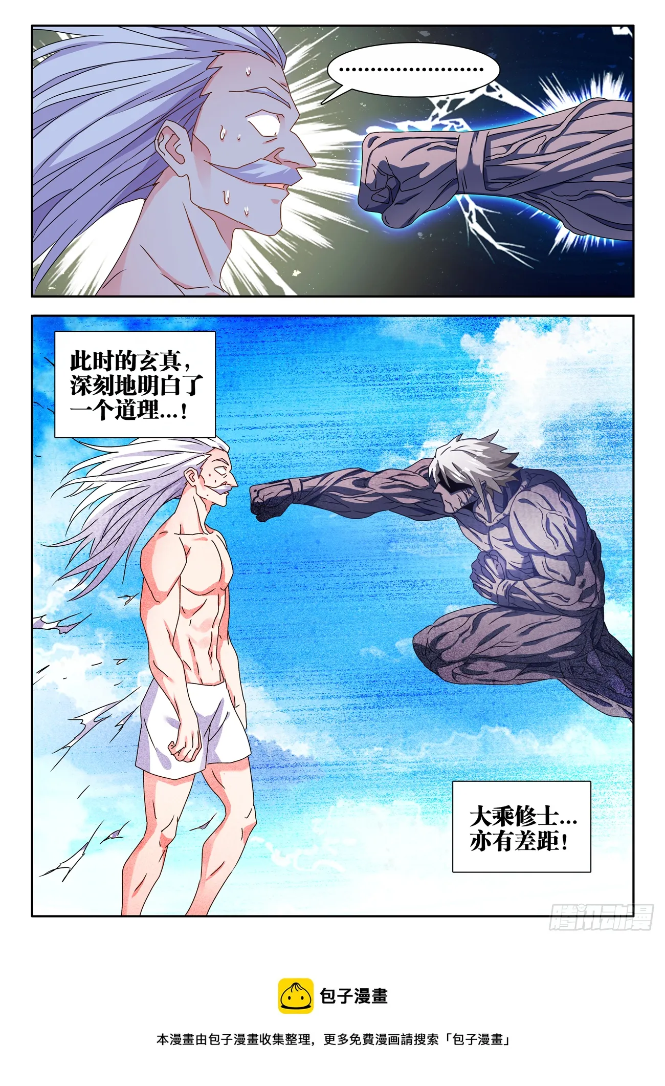 695、签帝 第12页
