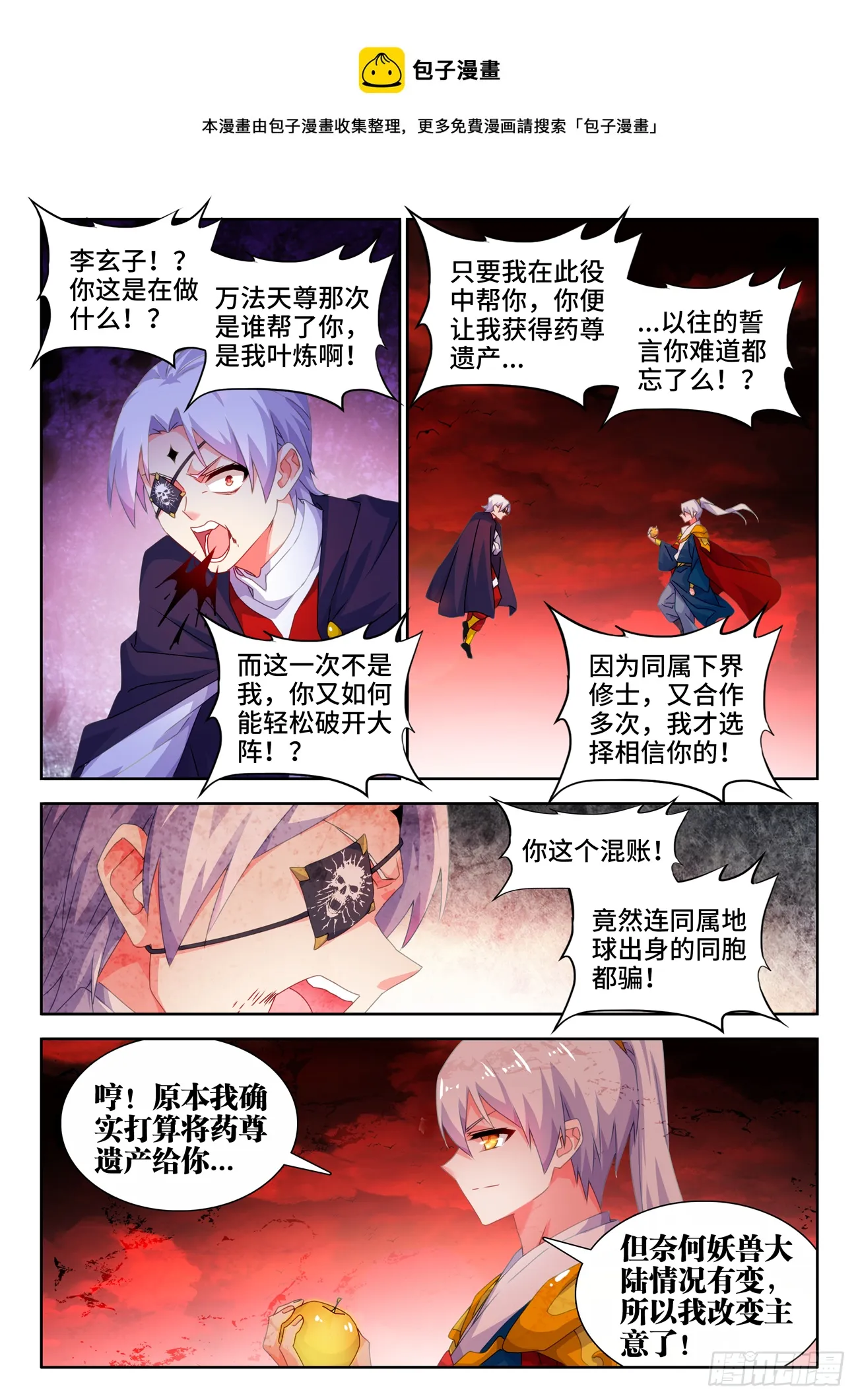693、最大的赢家 第1页