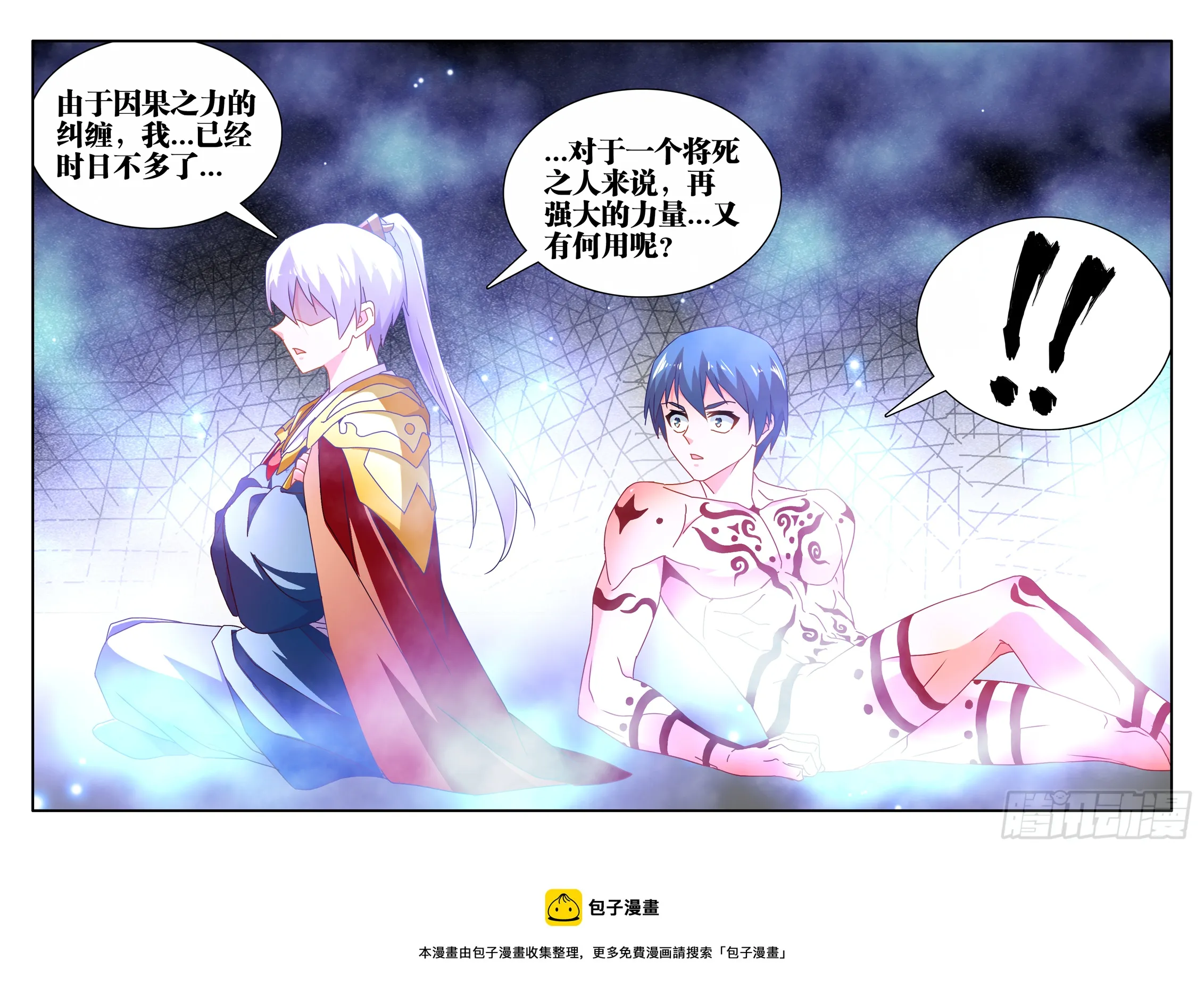 693、最大的赢家 第12页