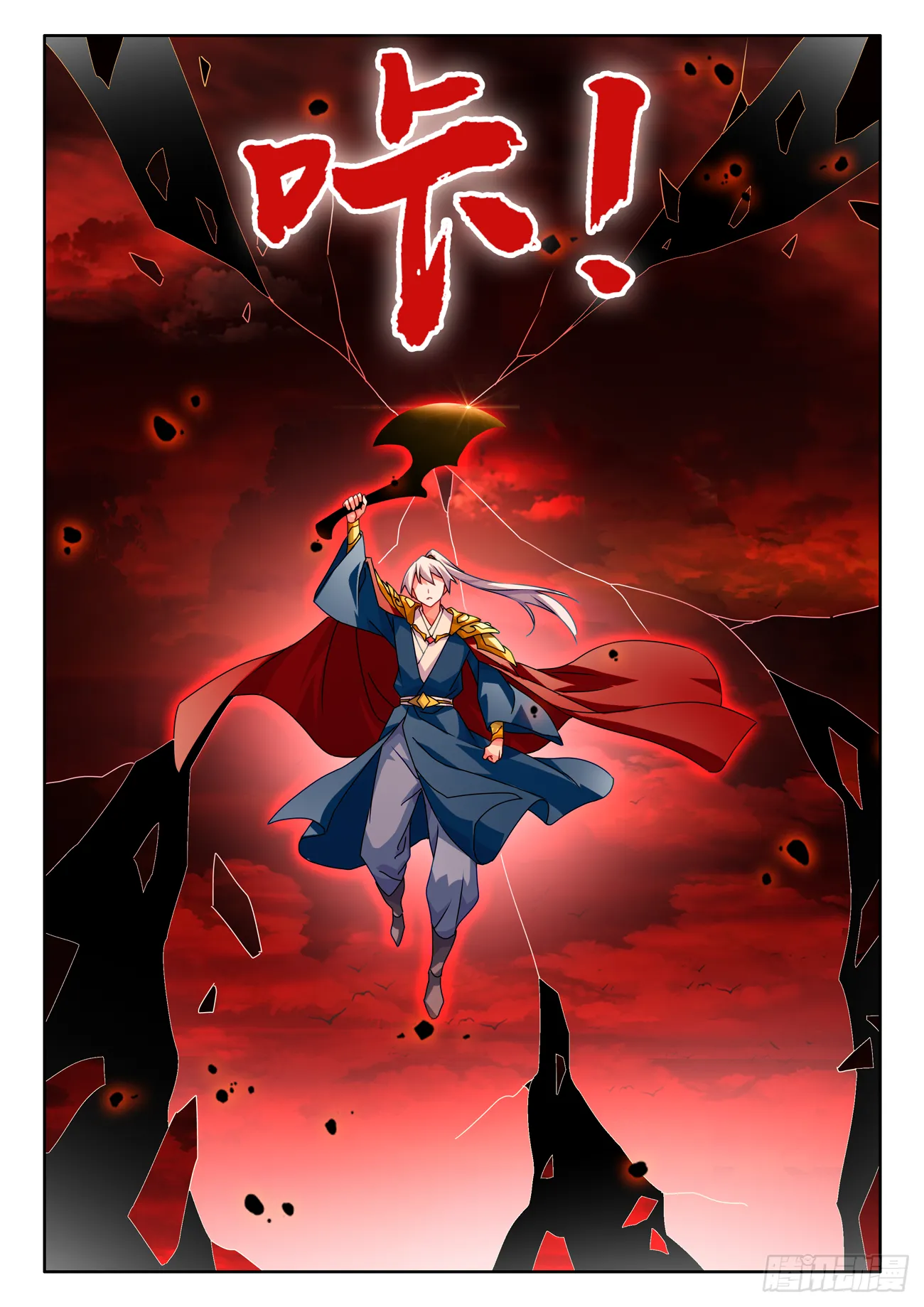 691、拟造神器 第7页