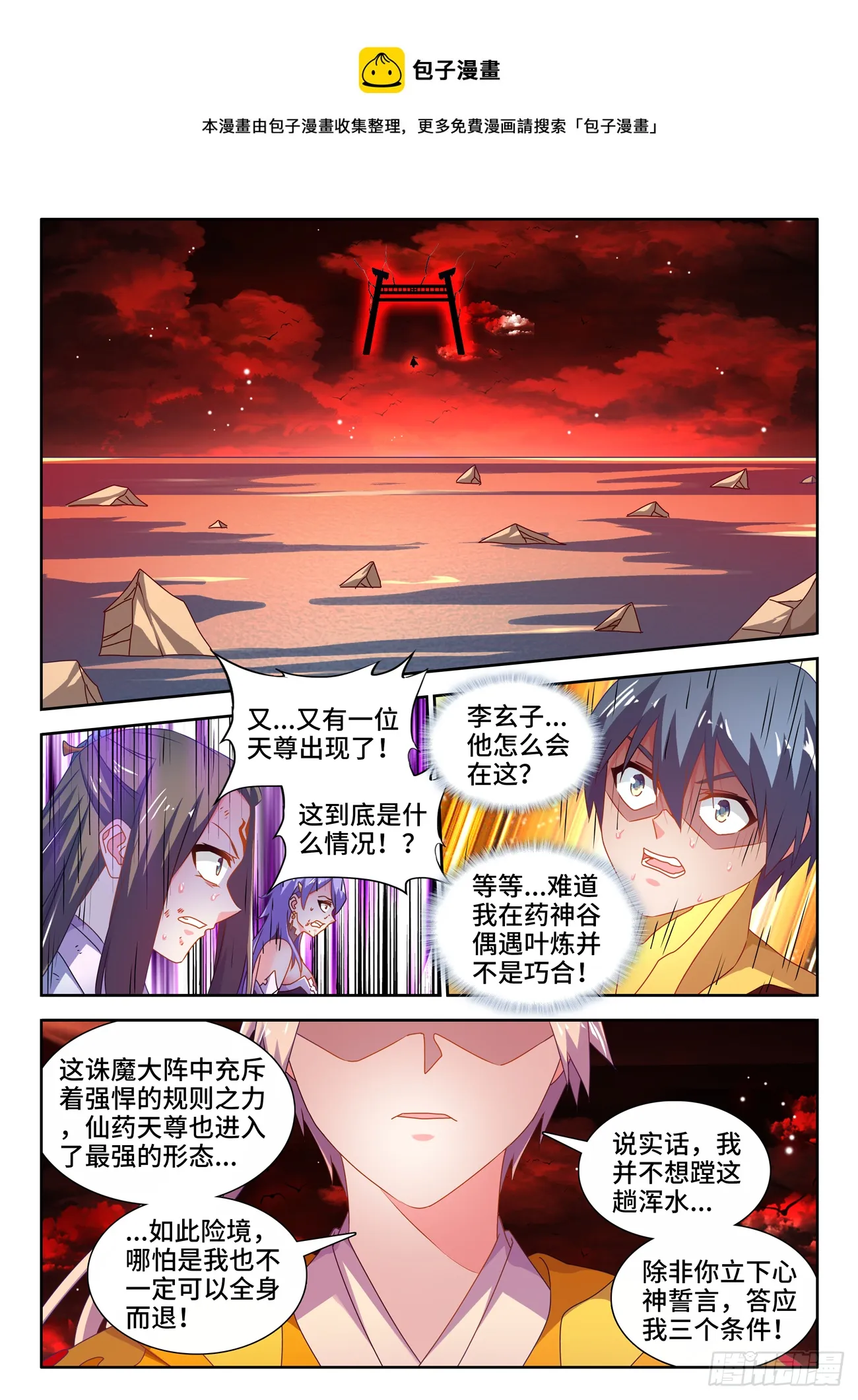 690、三个条件 第1页