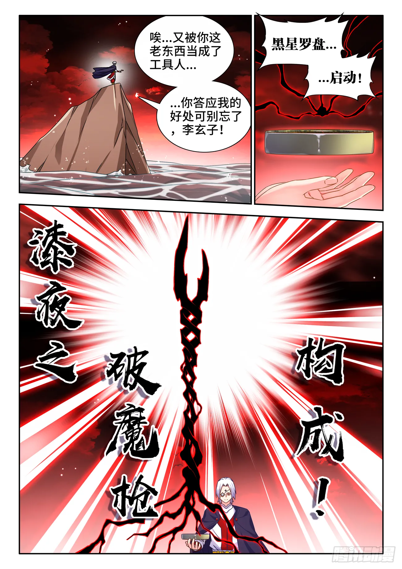 690、三个条件 第7页