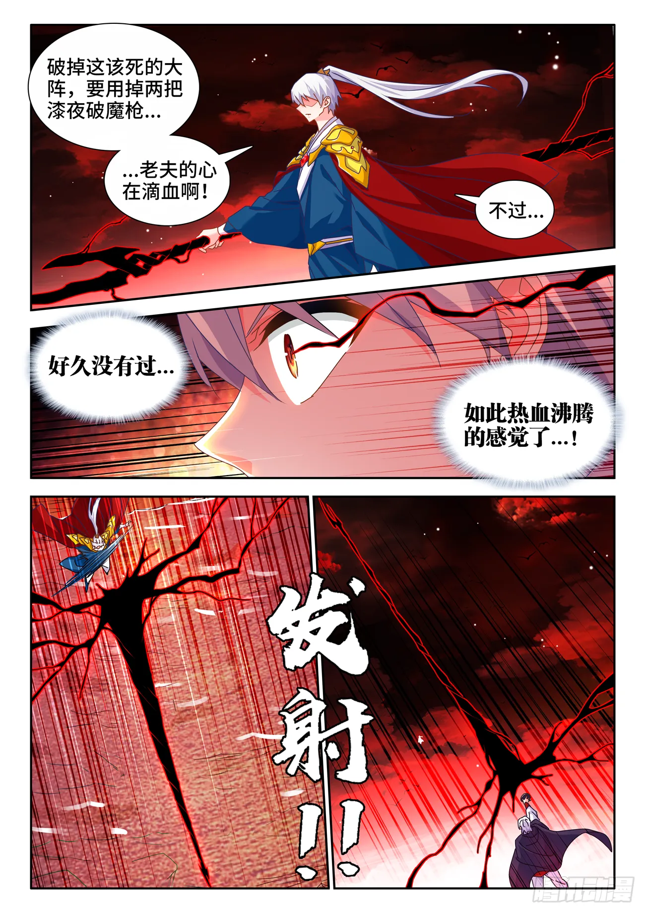 690、三个条件 第8页