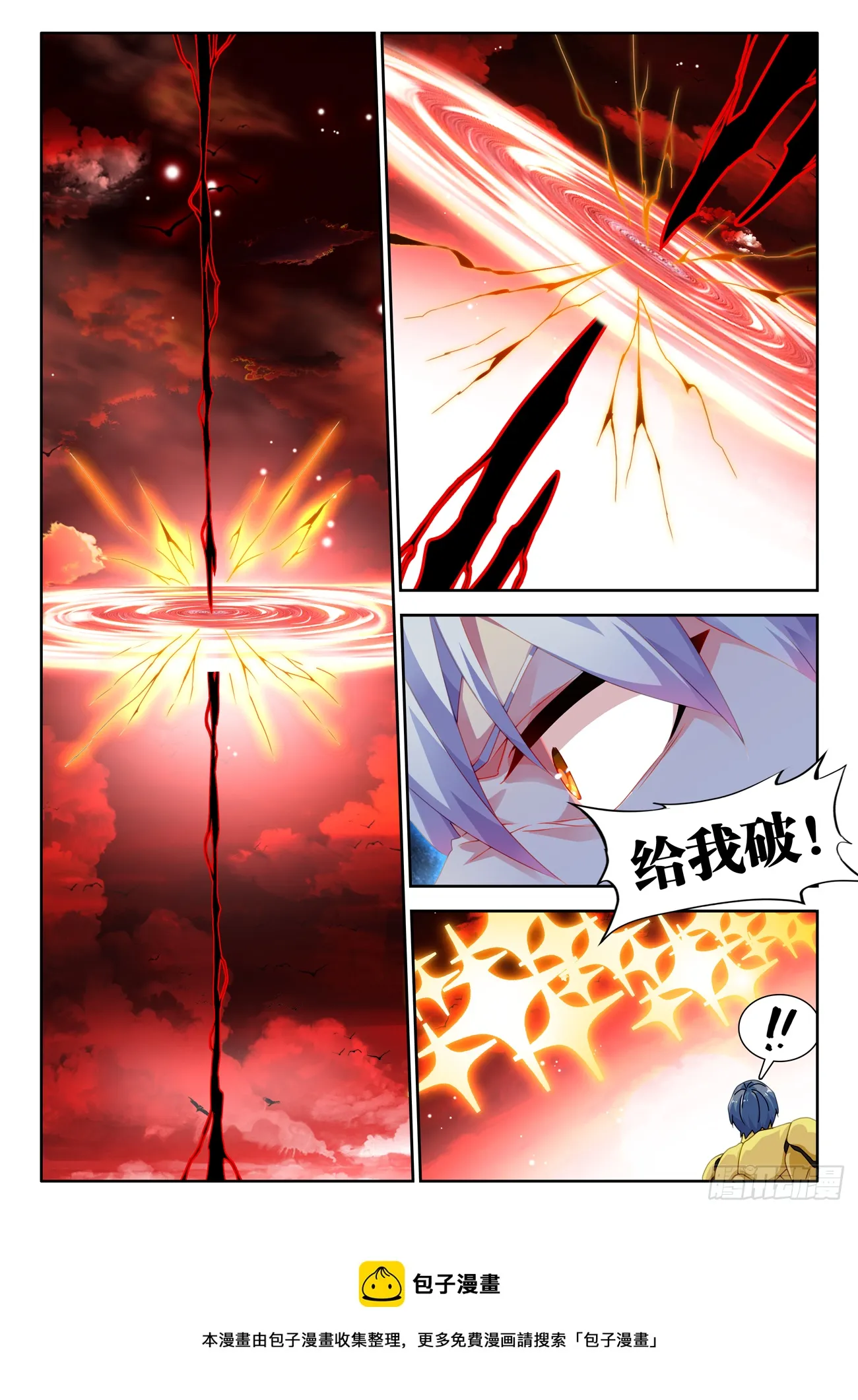 690、三个条件 第9页