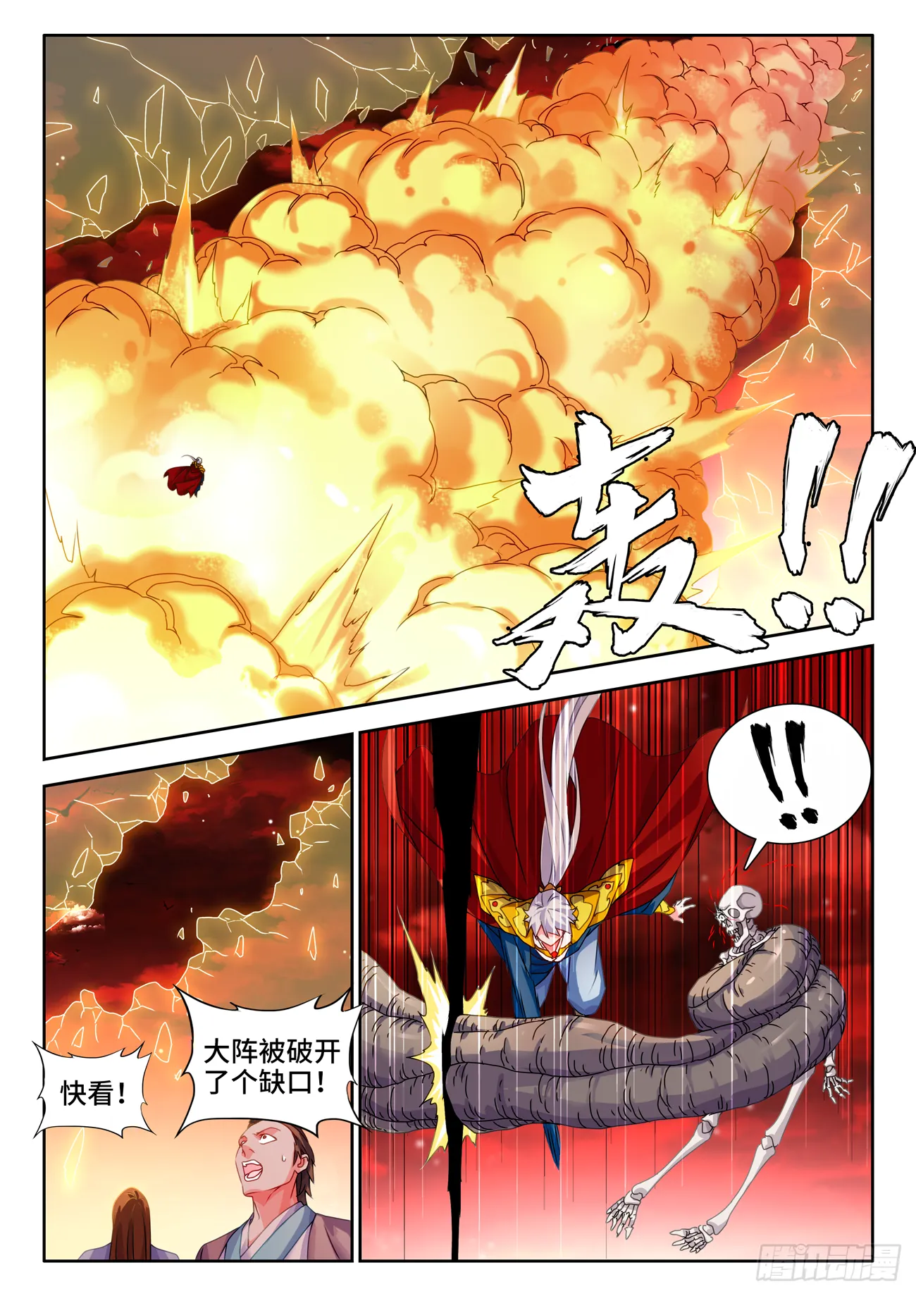 690、三个条件 第10页