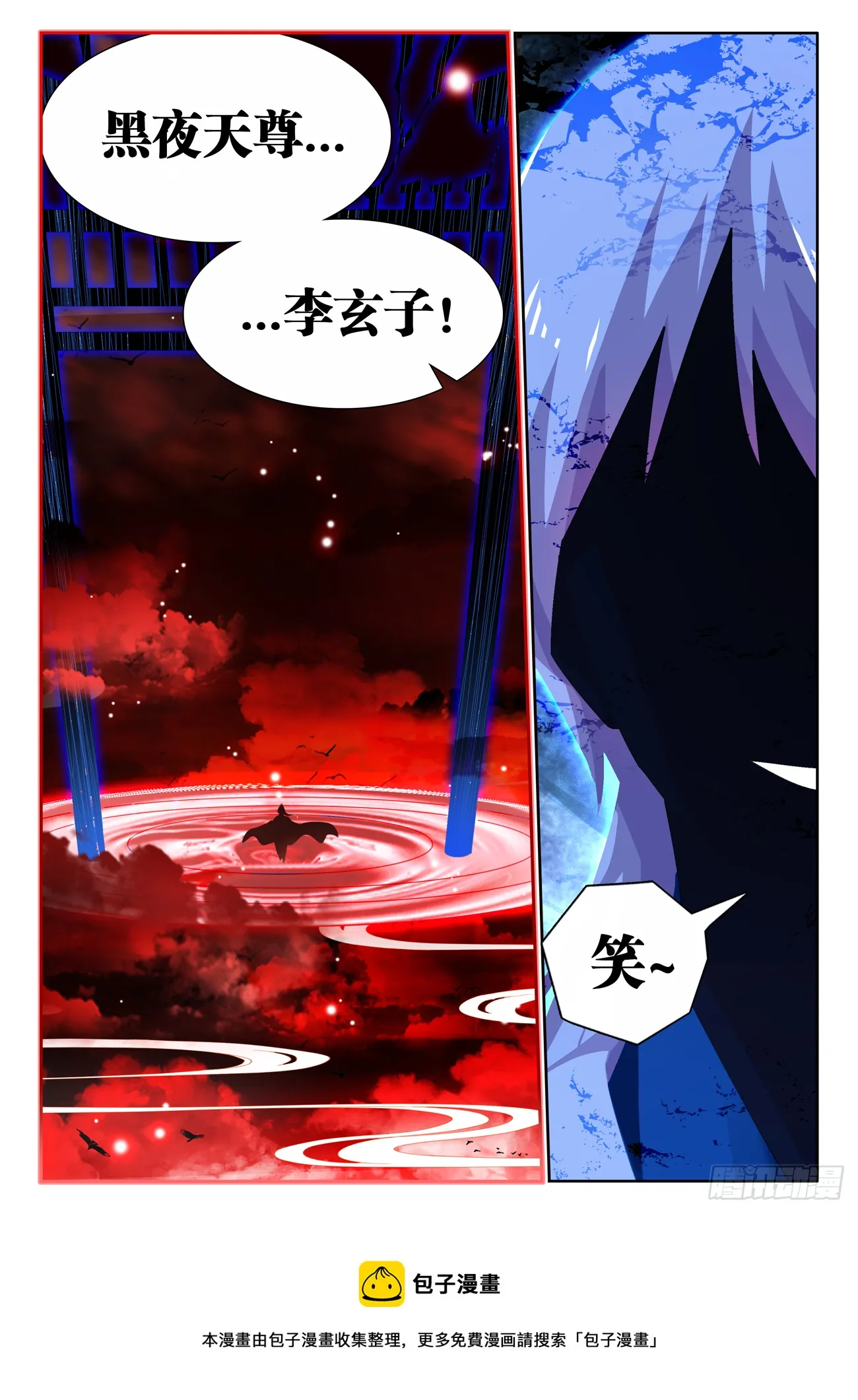 689、养料 第12页