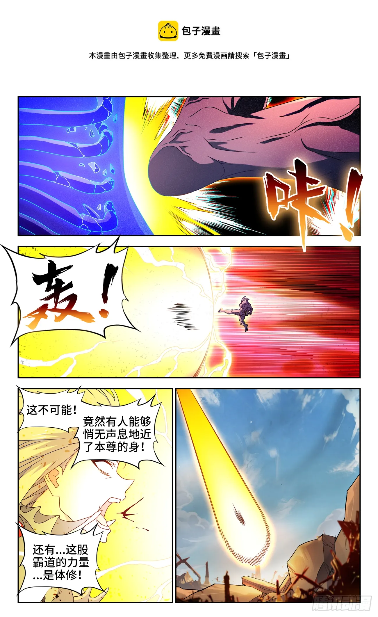 684、你是何人 第1页