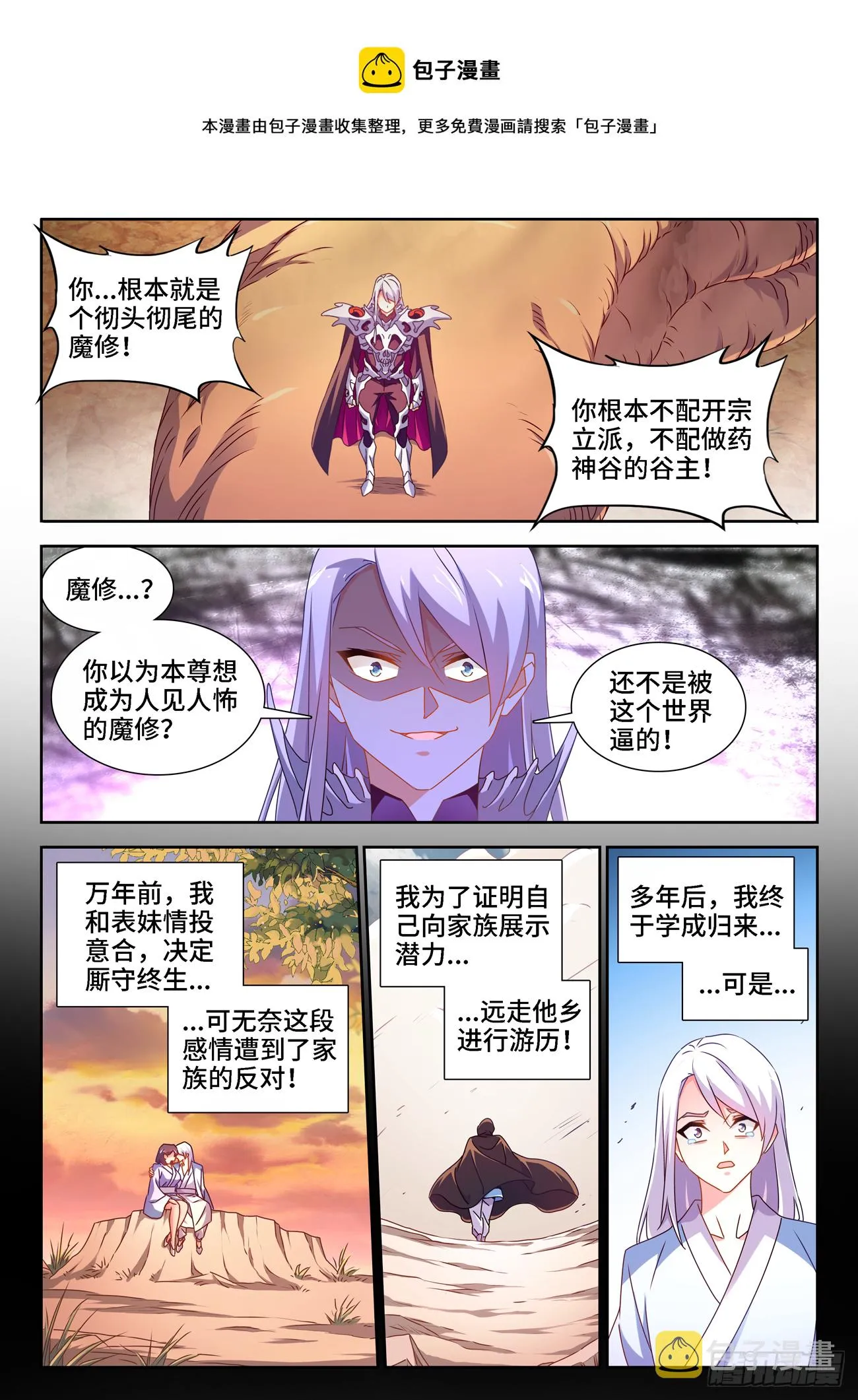 683、脚控福利 第1页
