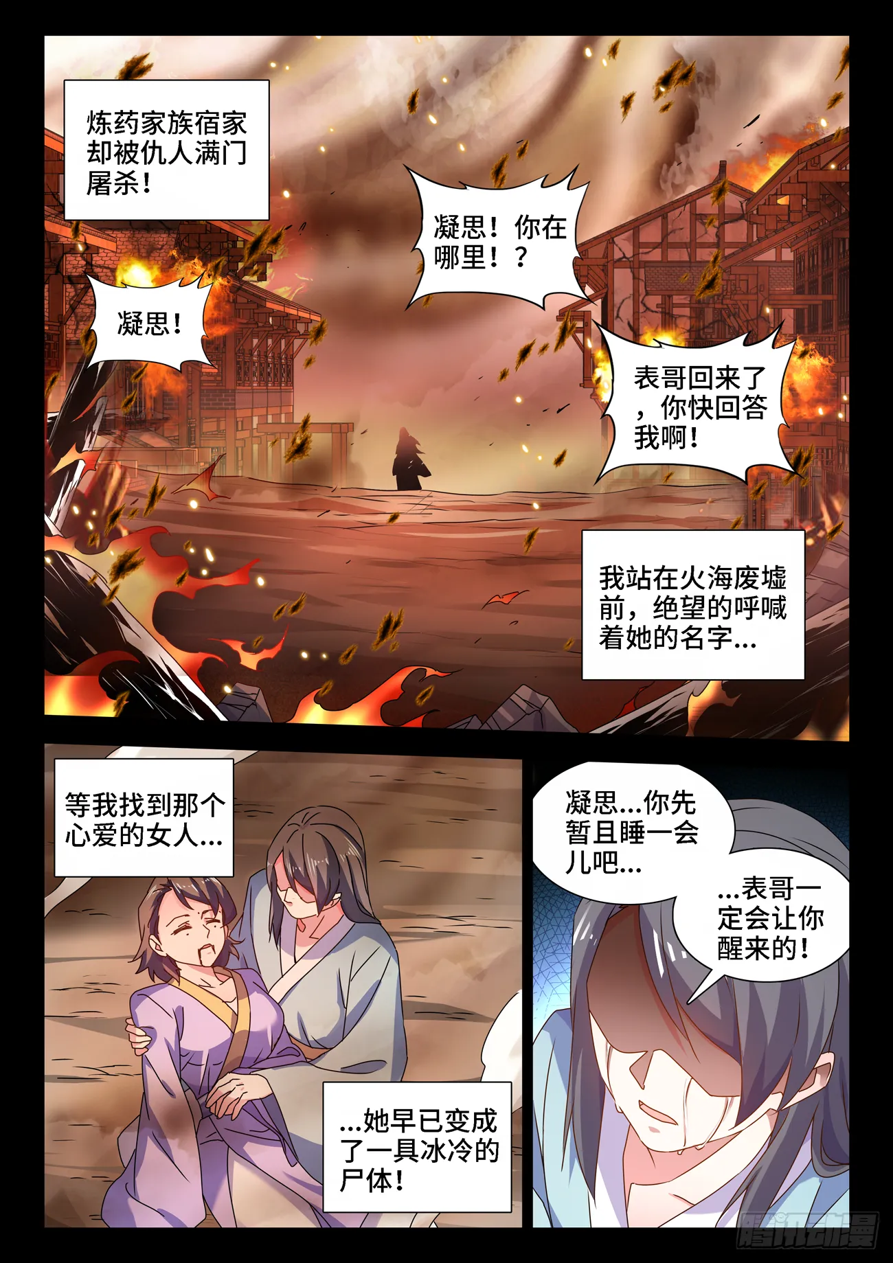 683、脚控福利 第2页