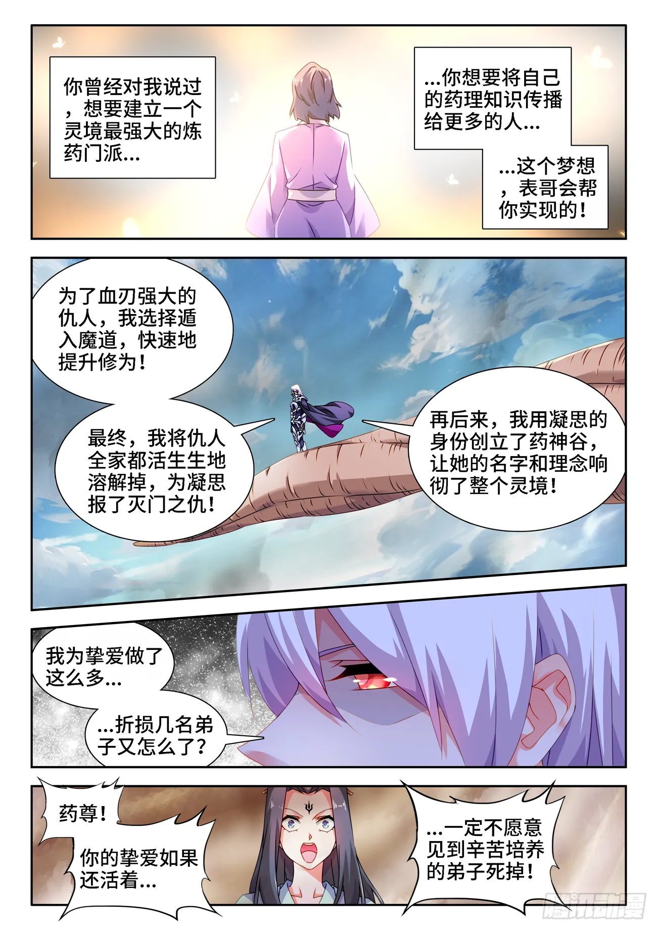 683、脚控福利 第3页