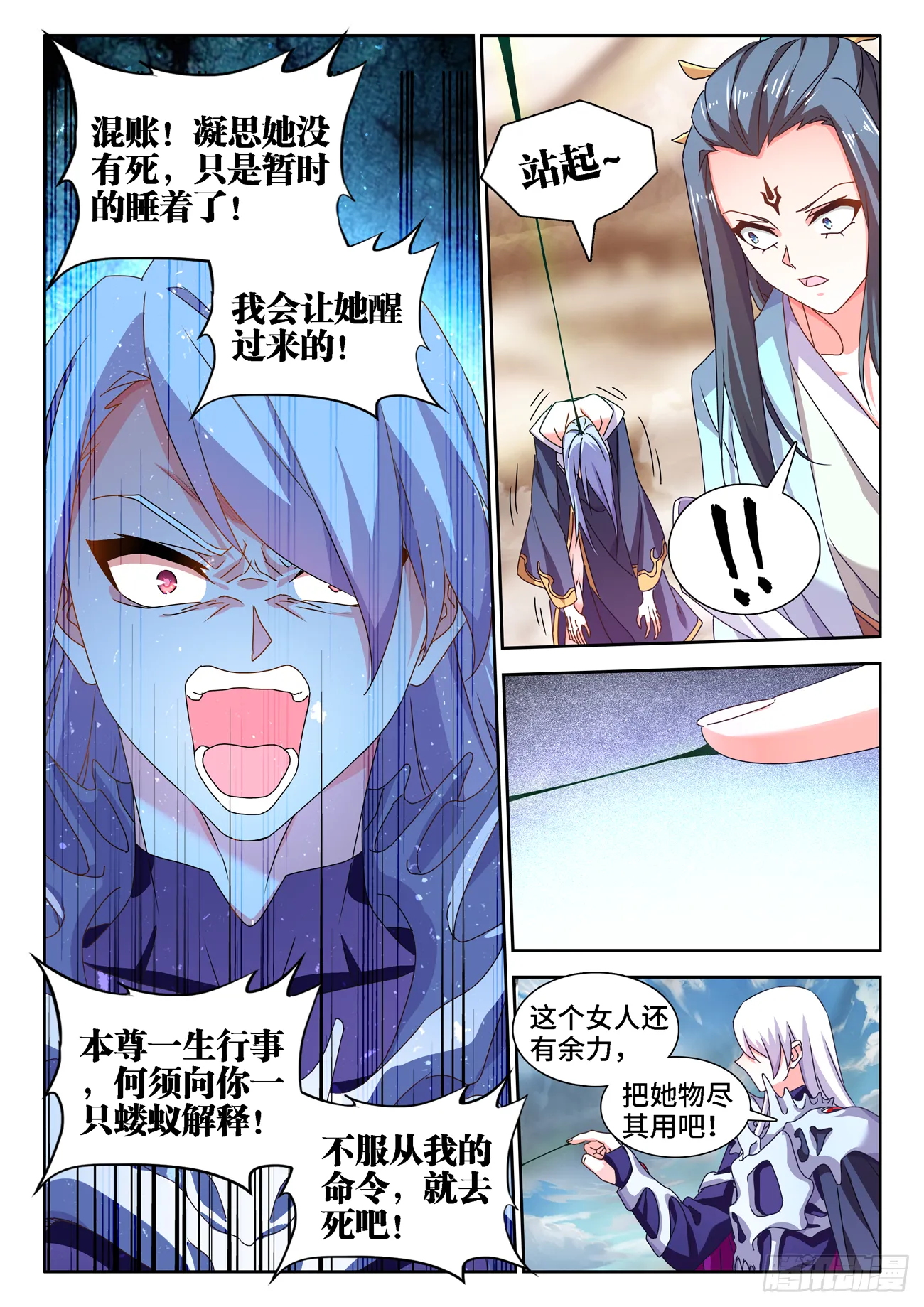 683、脚控福利 第4页