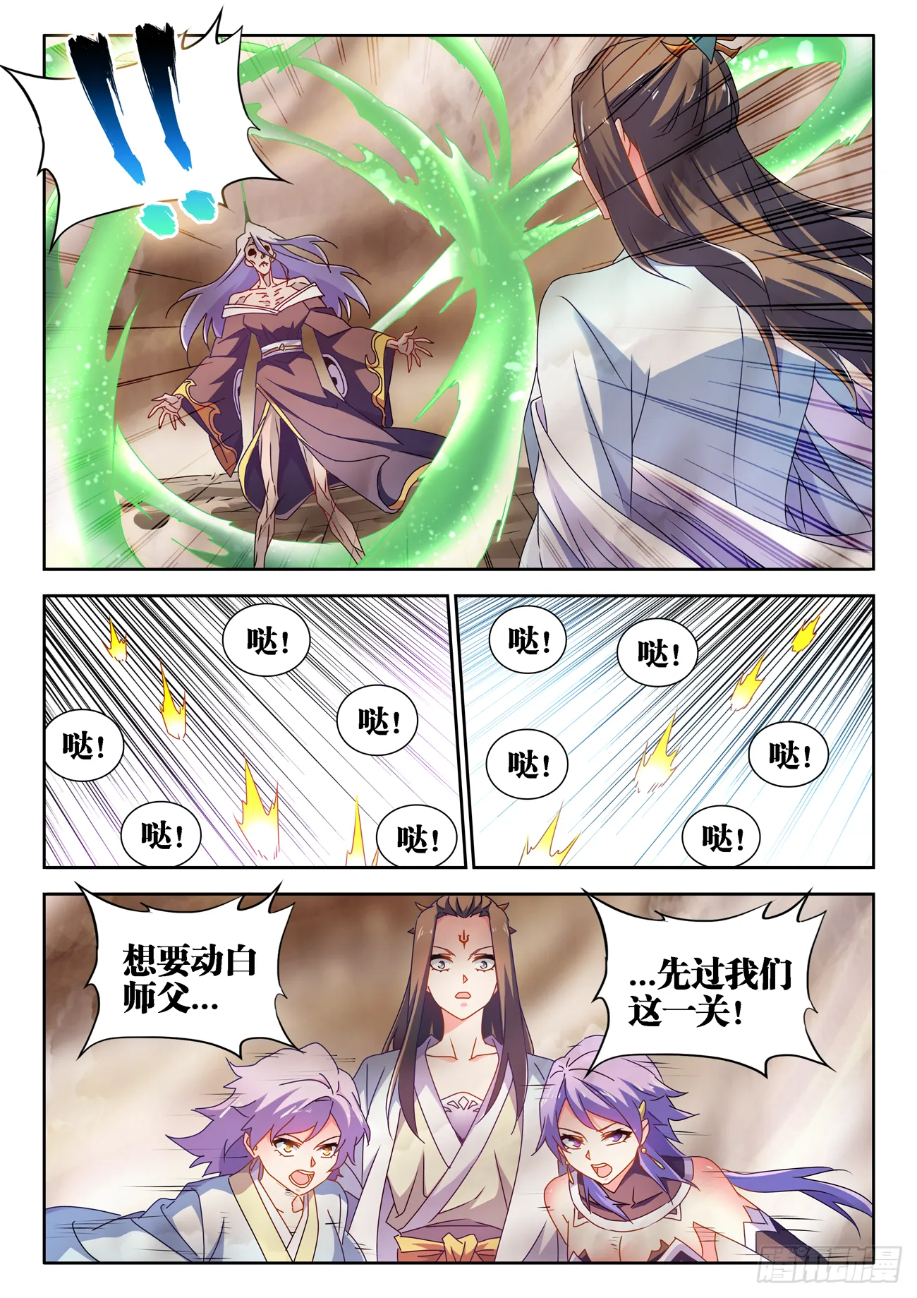 683、脚控福利 第5页