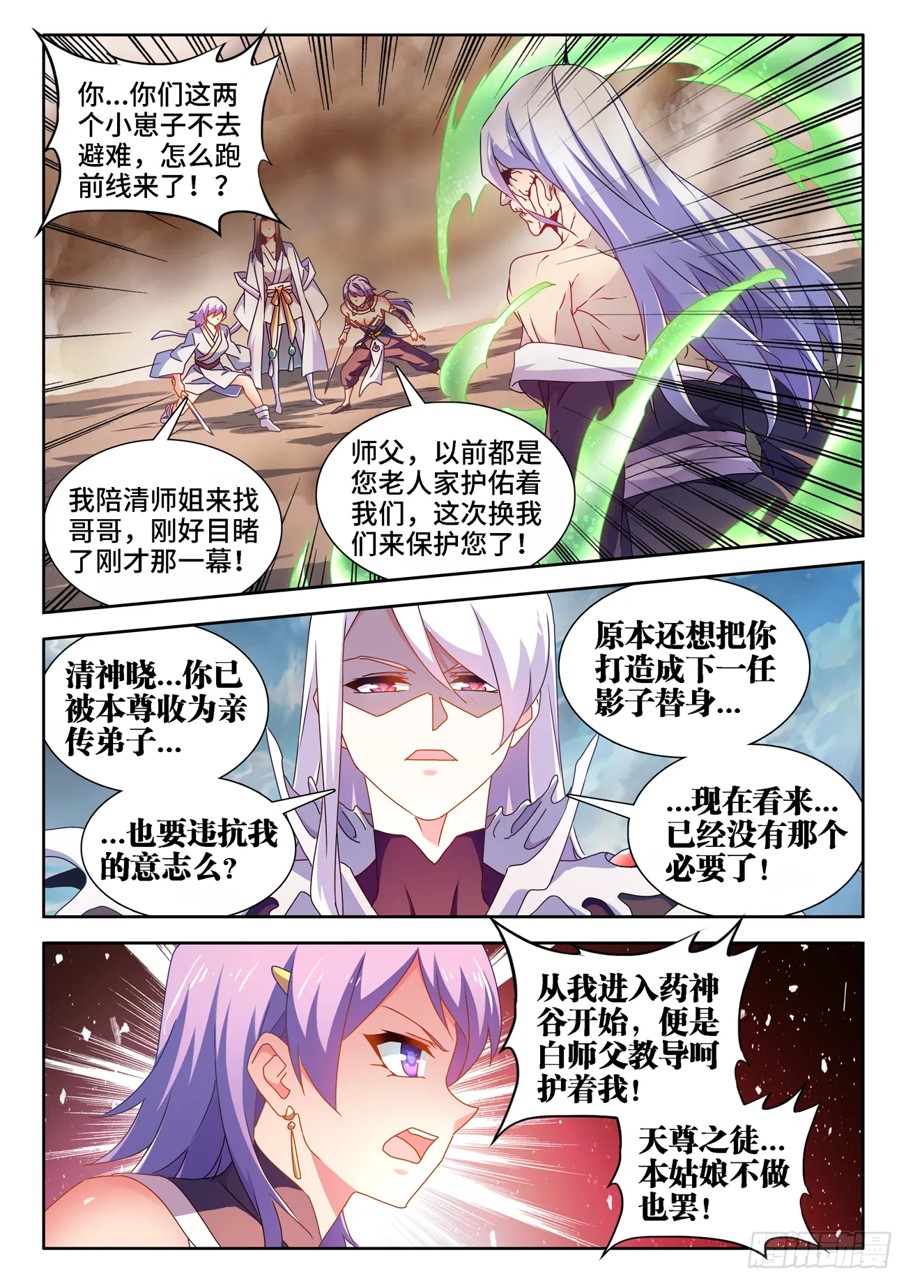683、脚控福利 第6页