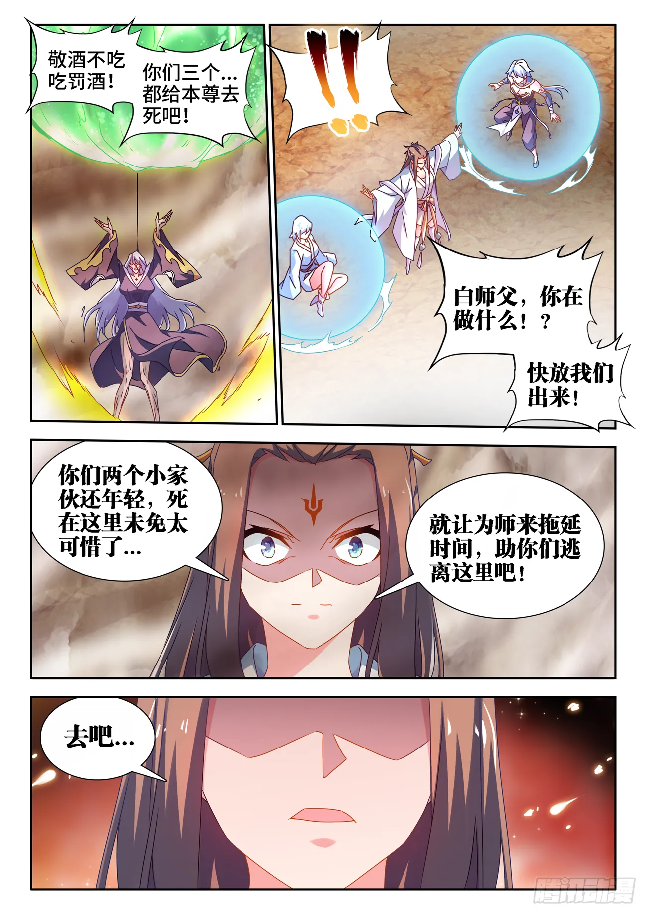 683、脚控福利 第7页