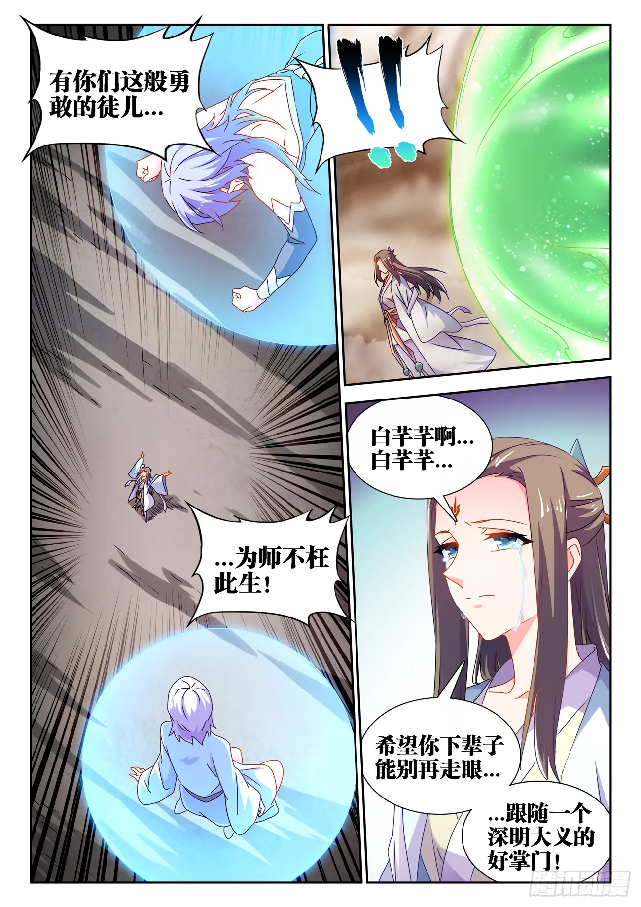 683、脚控福利 第8页