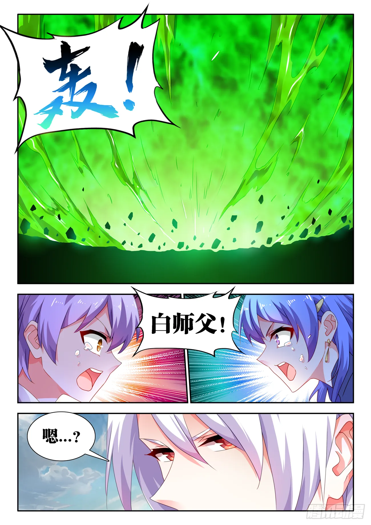 683、脚控福利 第9页