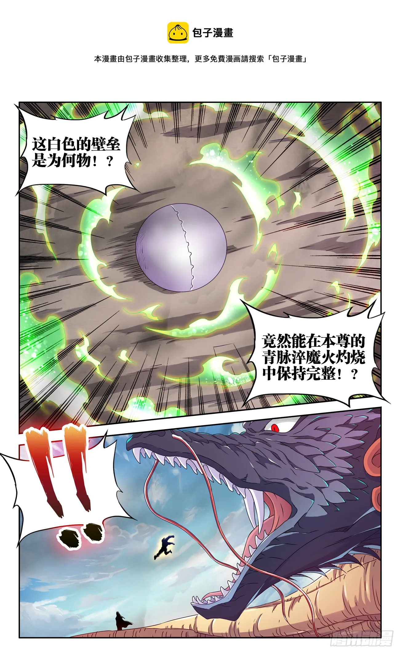 683、脚控福利 第10页