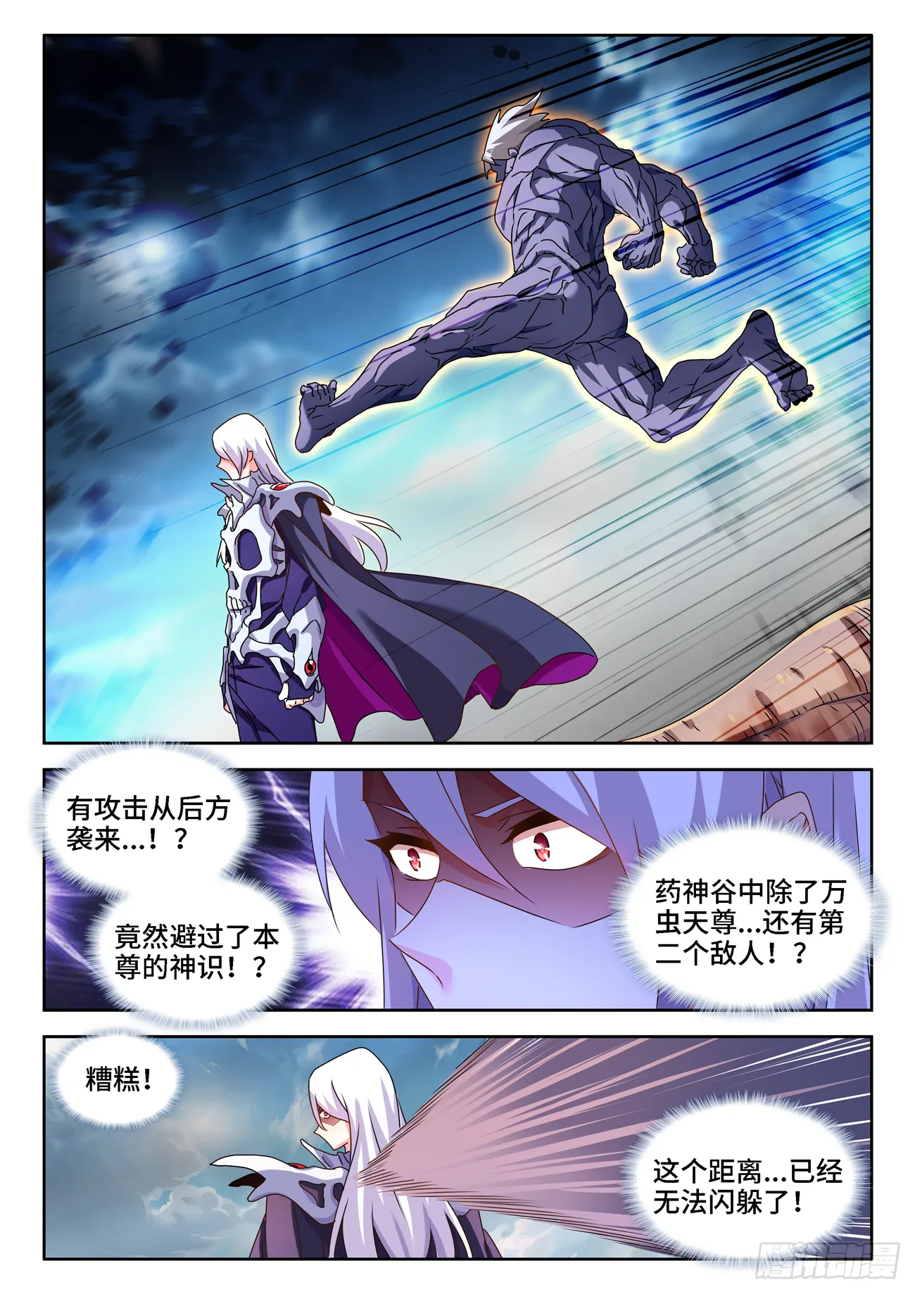 683、脚控福利 第11页