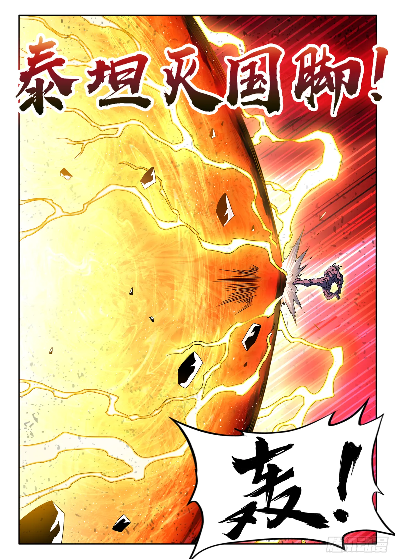 683、脚控福利 第12页