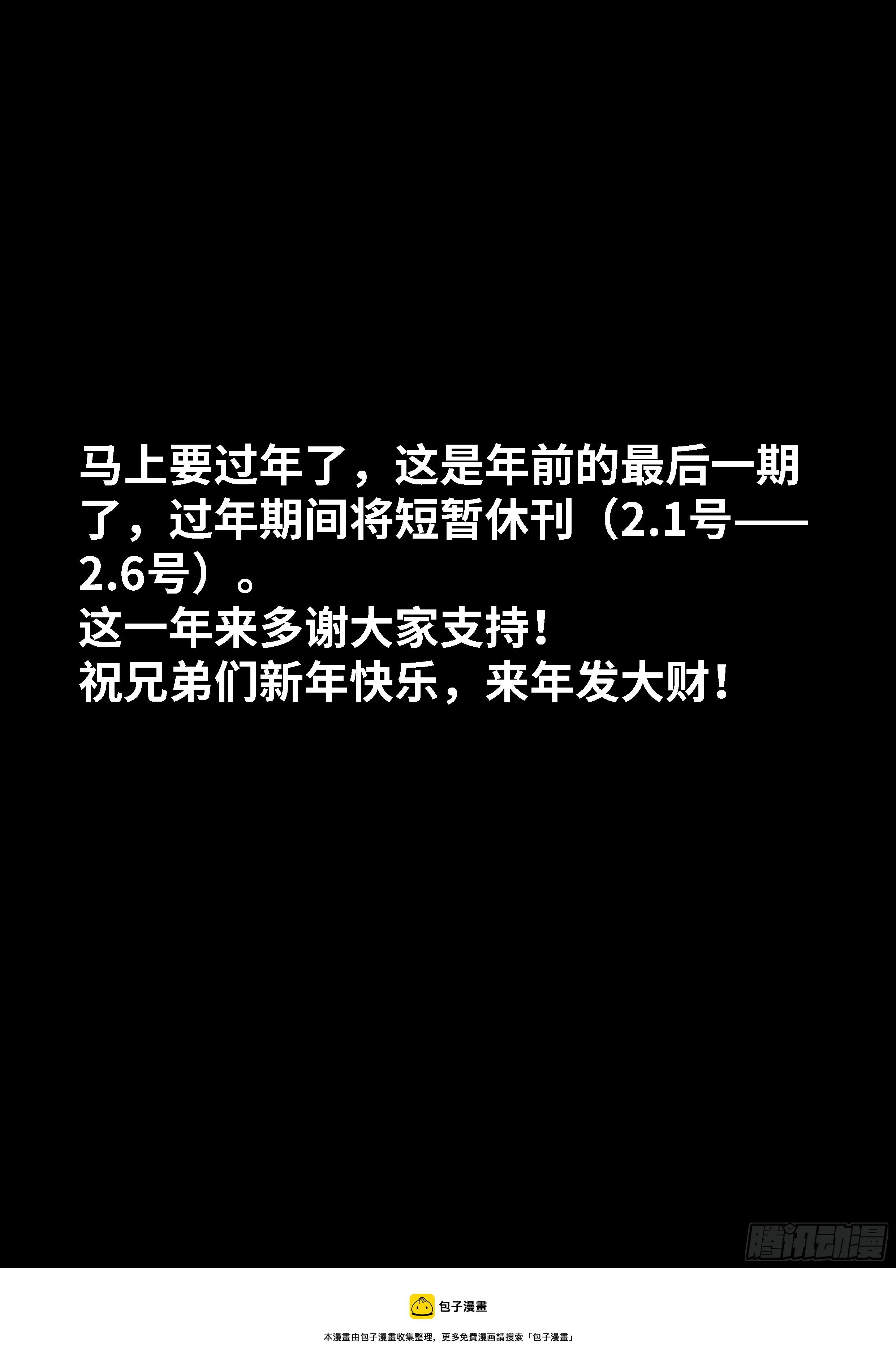 683、脚控福利 第13页