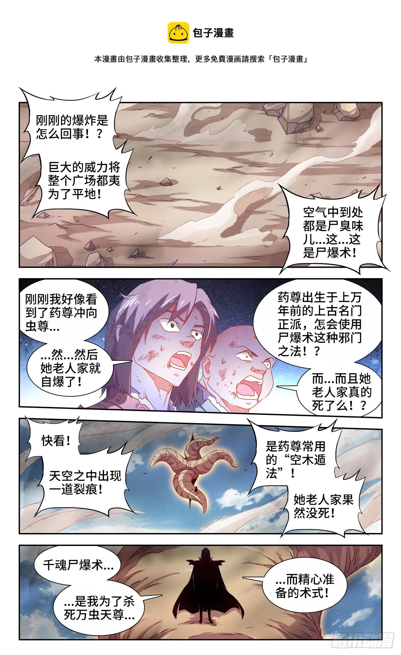 680、始乱终弃 第1页